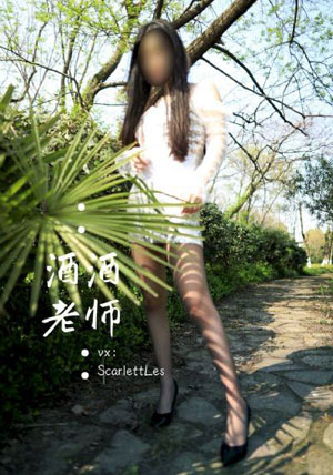 仙武传