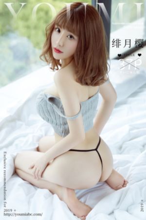 水霉100