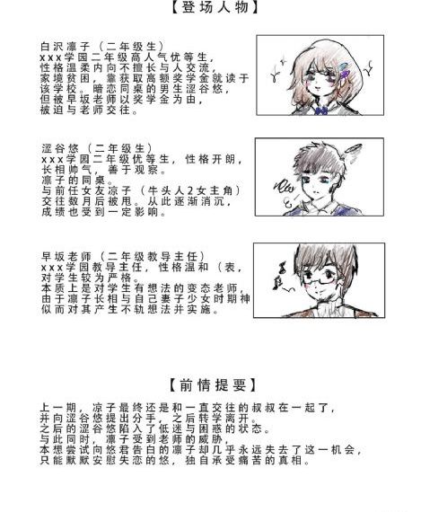 国产麻豆一区二区三区精品