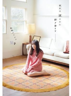 《漂亮的李慧珍》电视剧